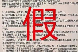 啊？贝林厄姆进球但裁判吹停比赛，赛后抗议被出示红牌？